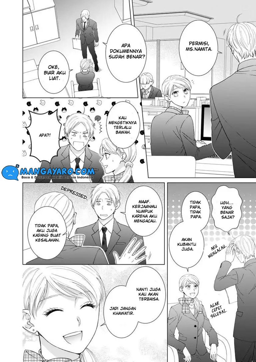 Hitotsu Yane no Shita de… Kirai na Aitsu no Amai Yuuwaku chapter 9