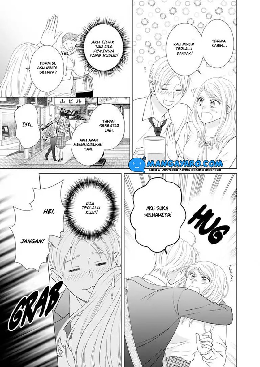 Hitotsu Yane no Shita de… Kirai na Aitsu no Amai Yuuwaku chapter 9