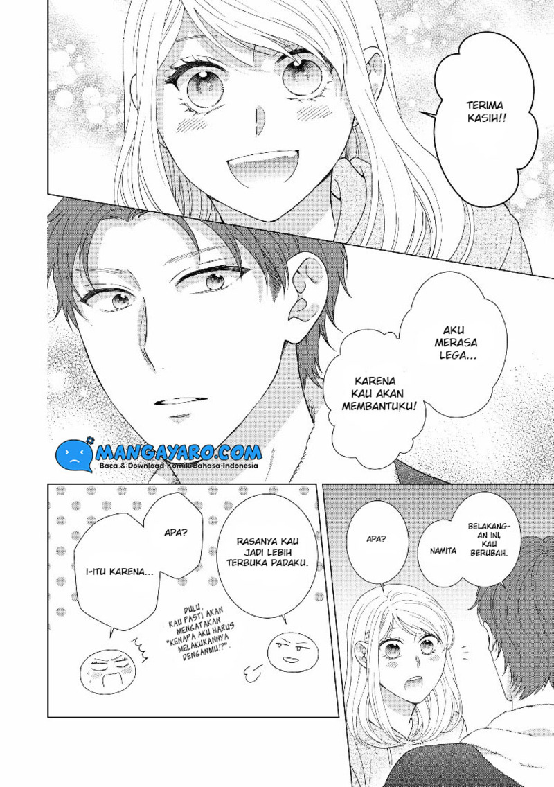 Hitotsu Yane no Shita de… Kirai na Aitsu no Amai Yuuwaku chapter 11