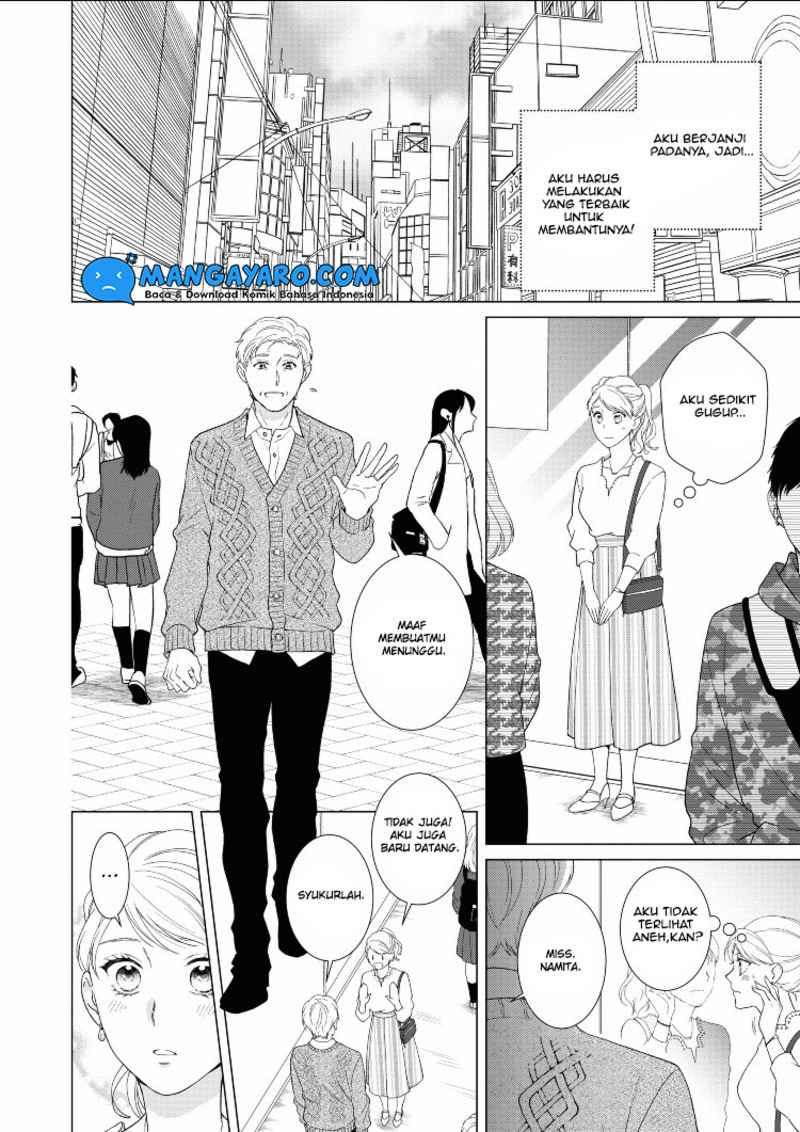 Hitotsu Yane no Shita de… Kirai na Aitsu no Amai Yuuwaku chapter 13