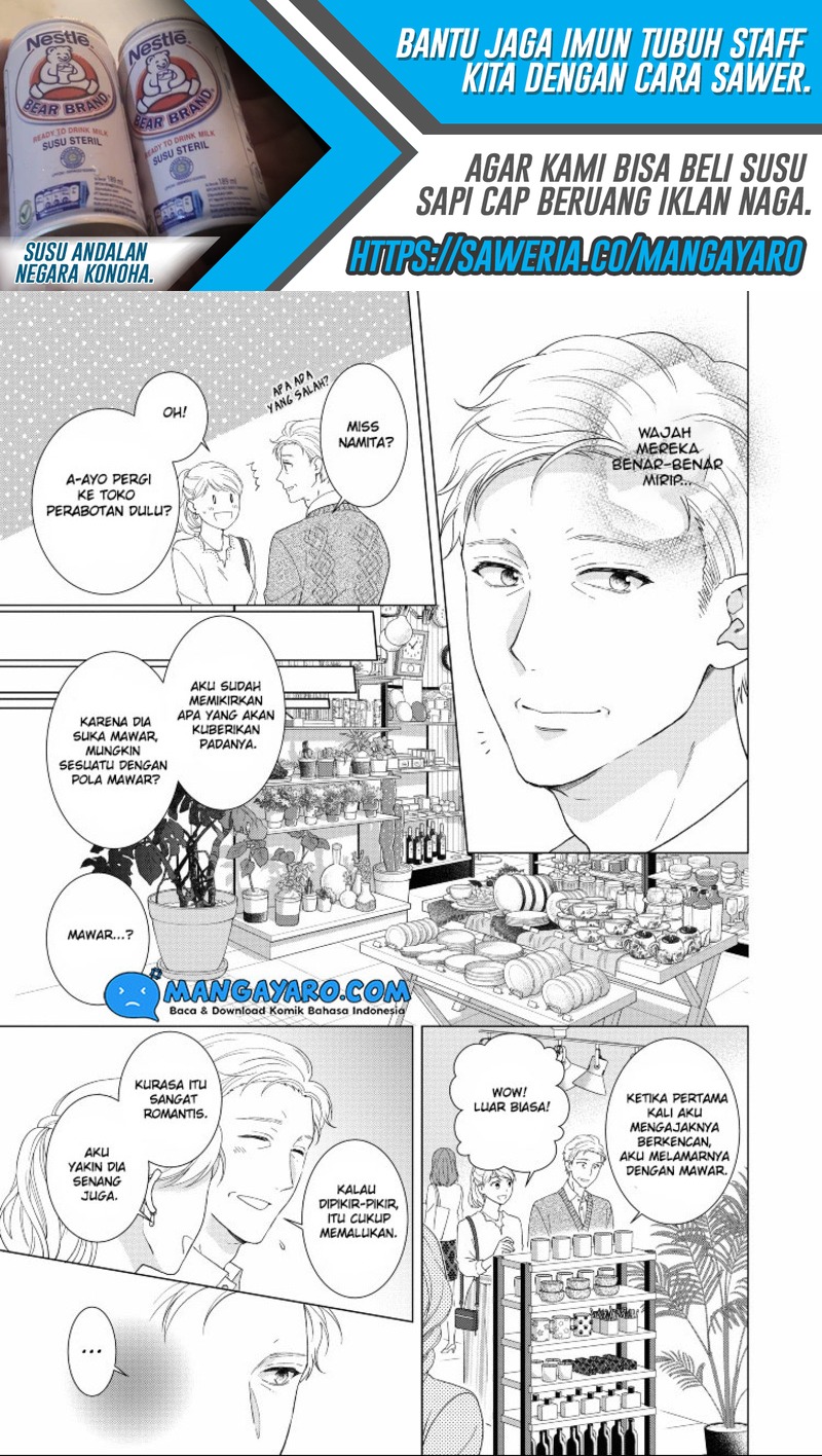 Hitotsu Yane no Shita de… Kirai na Aitsu no Amai Yuuwaku chapter 13