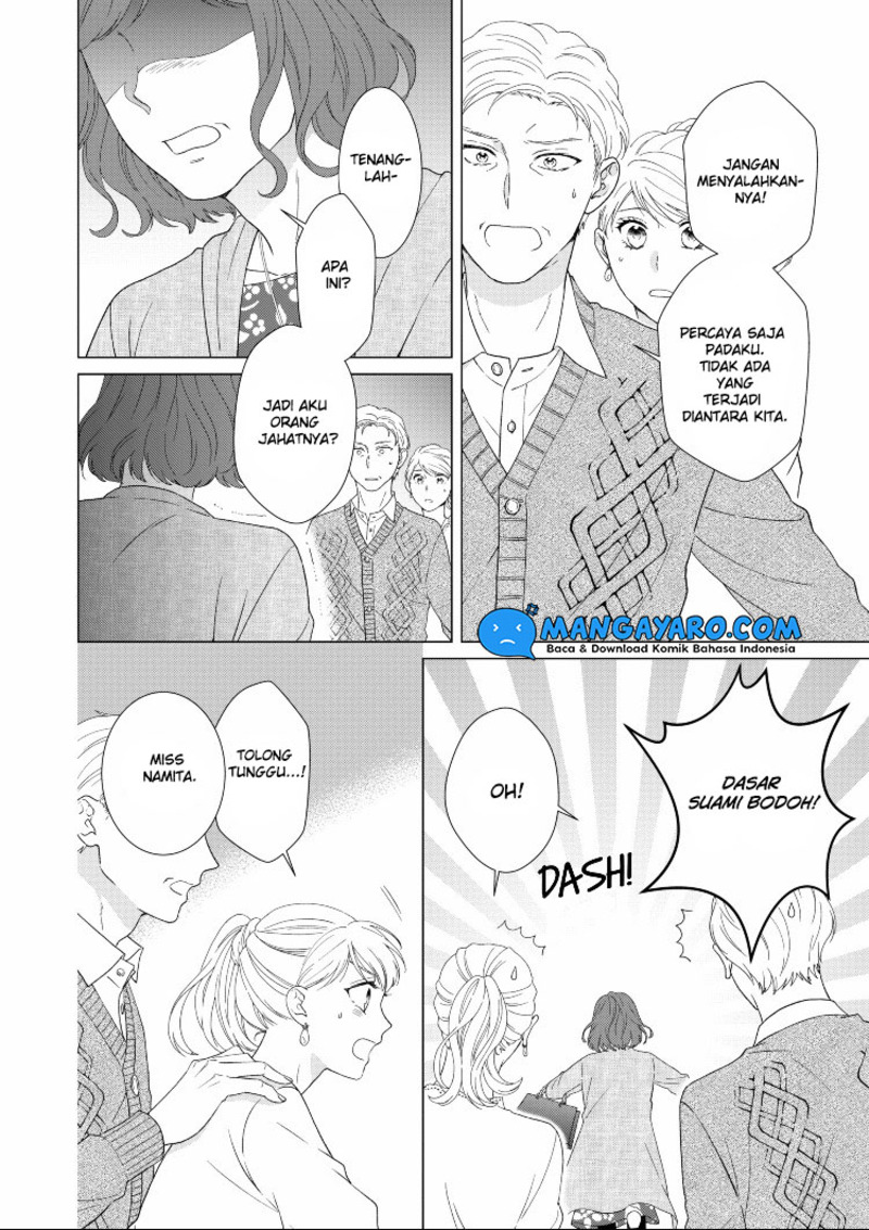 Hitotsu Yane no Shita de… Kirai na Aitsu no Amai Yuuwaku chapter 13