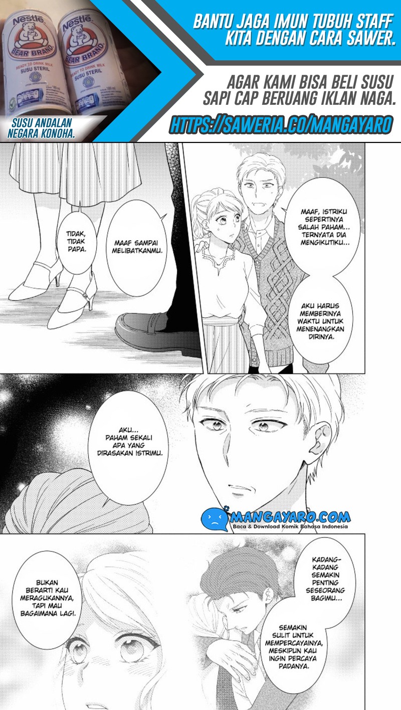 Hitotsu Yane no Shita de… Kirai na Aitsu no Amai Yuuwaku chapter 13