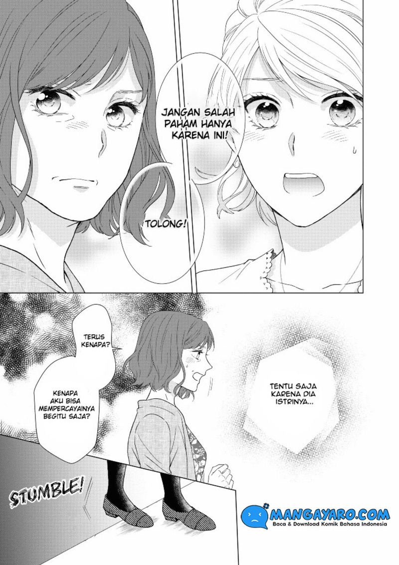 Hitotsu Yane no Shita de… Kirai na Aitsu no Amai Yuuwaku chapter 13