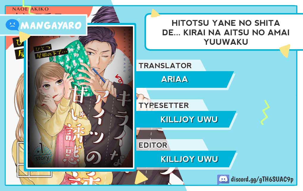 Hitotsu Yane no Shita de… Kirai na Aitsu no Amai Yuuwaku chapter 14