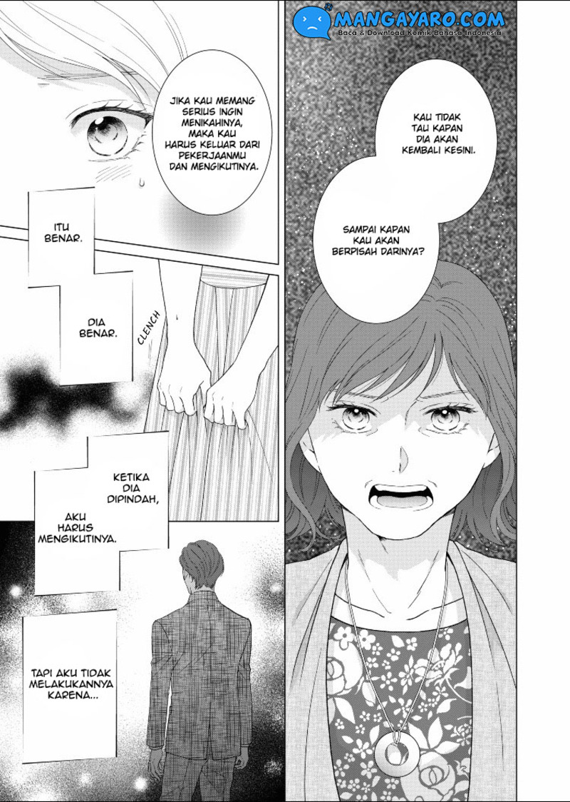 Hitotsu Yane no Shita de… Kirai na Aitsu no Amai Yuuwaku chapter 14