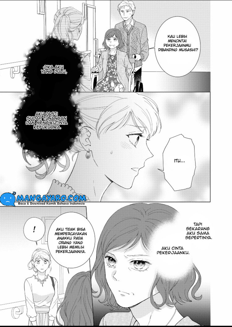 Hitotsu Yane no Shita de… Kirai na Aitsu no Amai Yuuwaku chapter 14