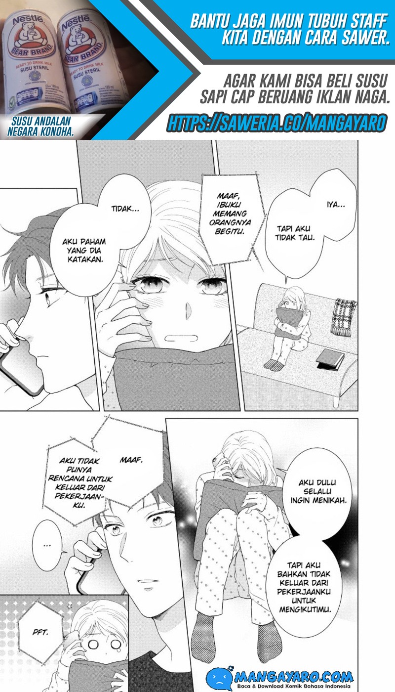 Hitotsu Yane no Shita de… Kirai na Aitsu no Amai Yuuwaku chapter 14