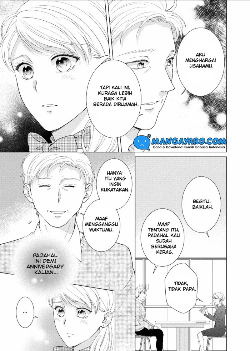 Hitotsu Yane no Shita de… Kirai na Aitsu no Amai Yuuwaku chapter 14