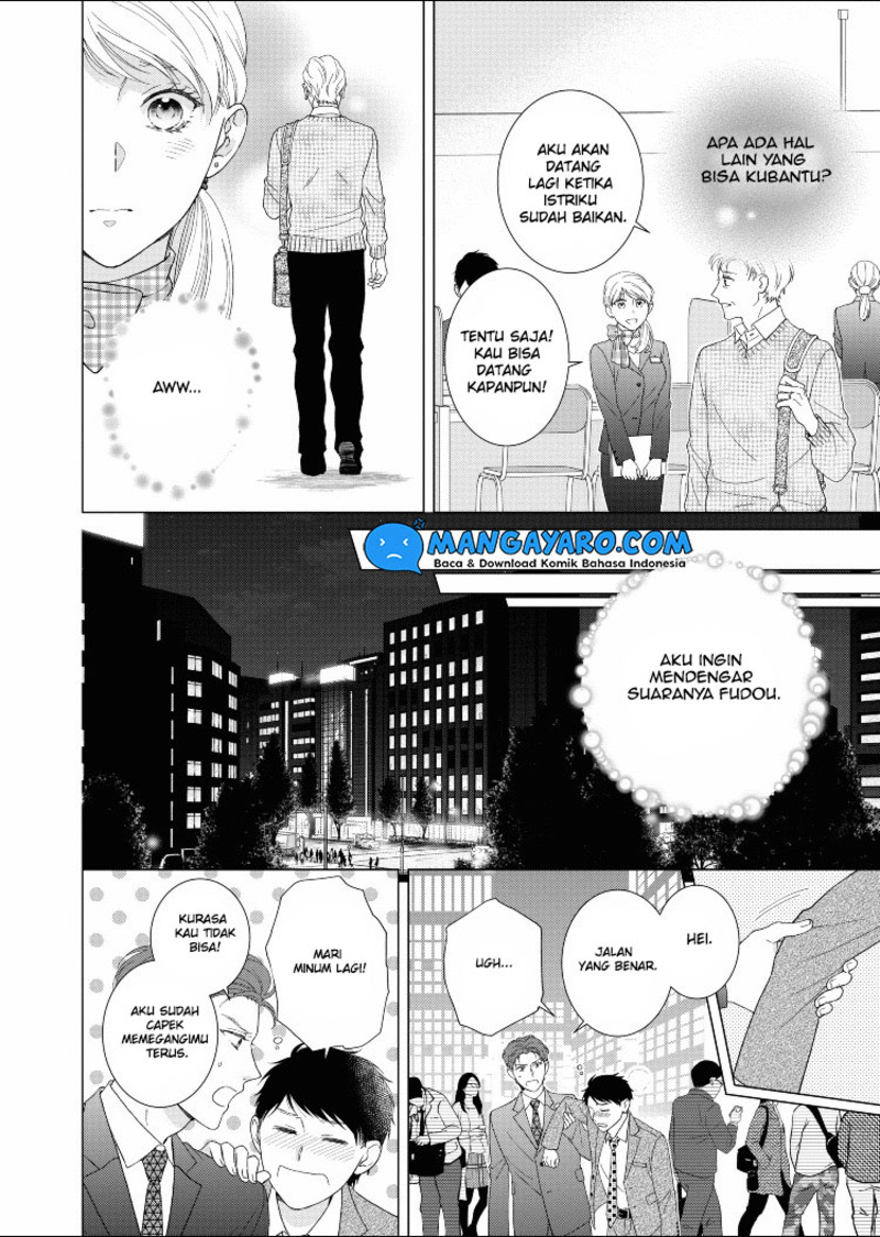 Hitotsu Yane no Shita de… Kirai na Aitsu no Amai Yuuwaku chapter 14