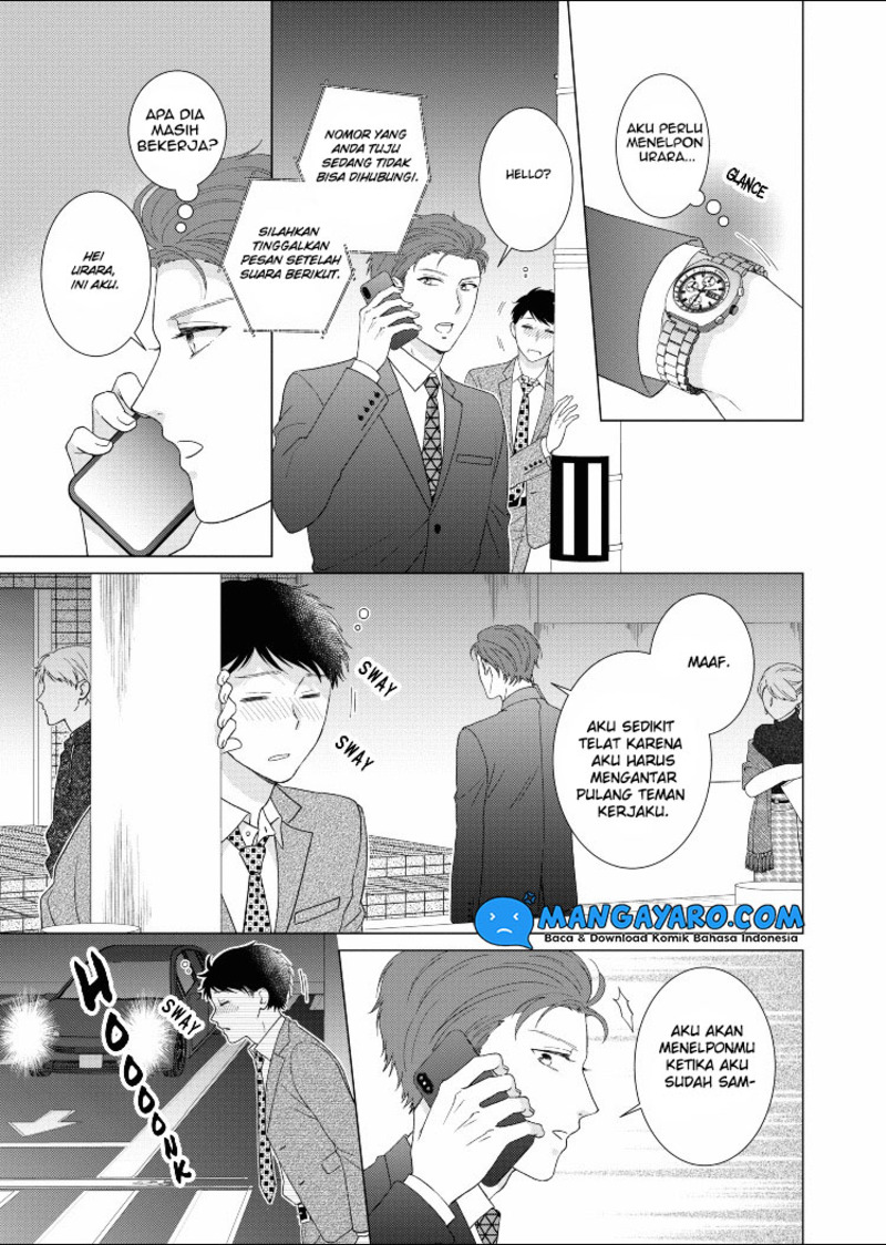 Hitotsu Yane no Shita de… Kirai na Aitsu no Amai Yuuwaku chapter 14