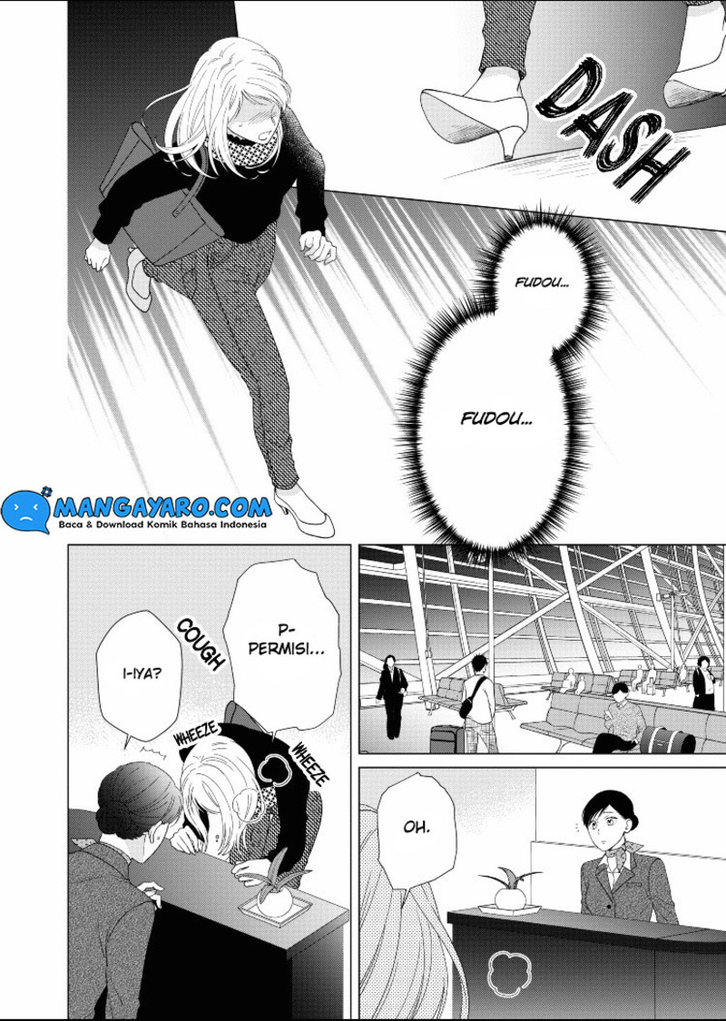 Hitotsu Yane no Shita de… Kirai na Aitsu no Amai Yuuwaku chapter 14