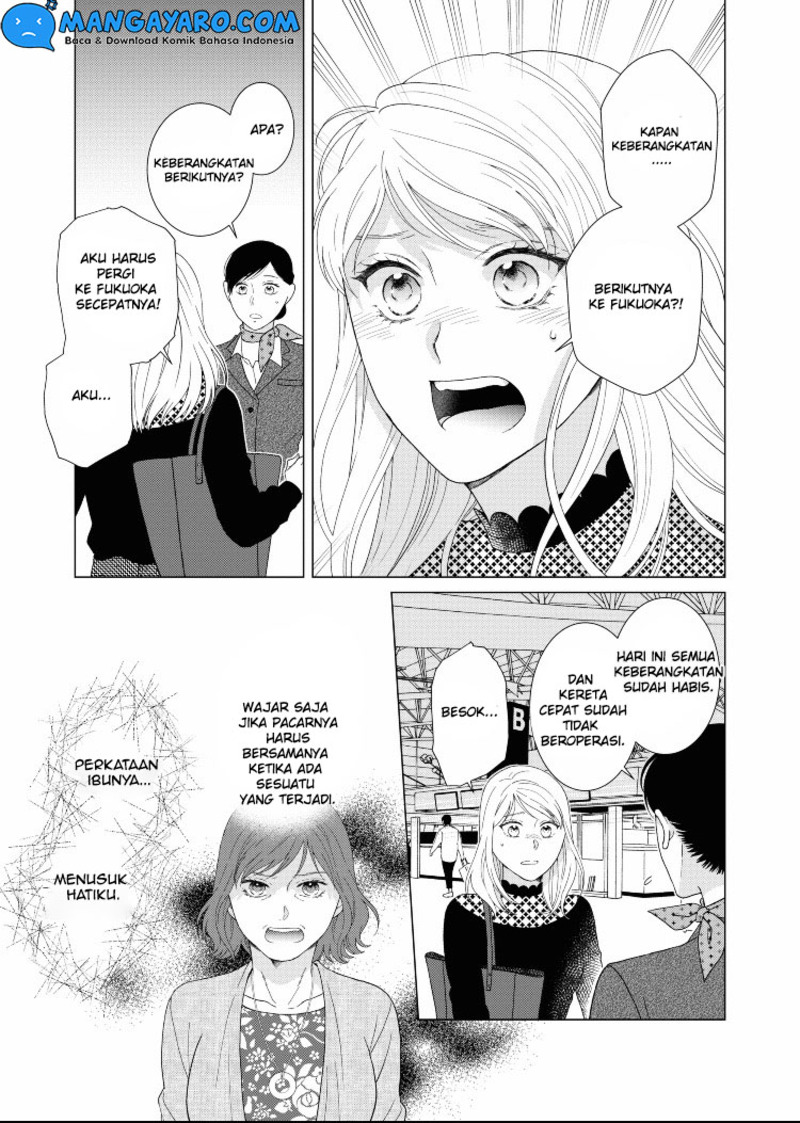Hitotsu Yane no Shita de… Kirai na Aitsu no Amai Yuuwaku chapter 14