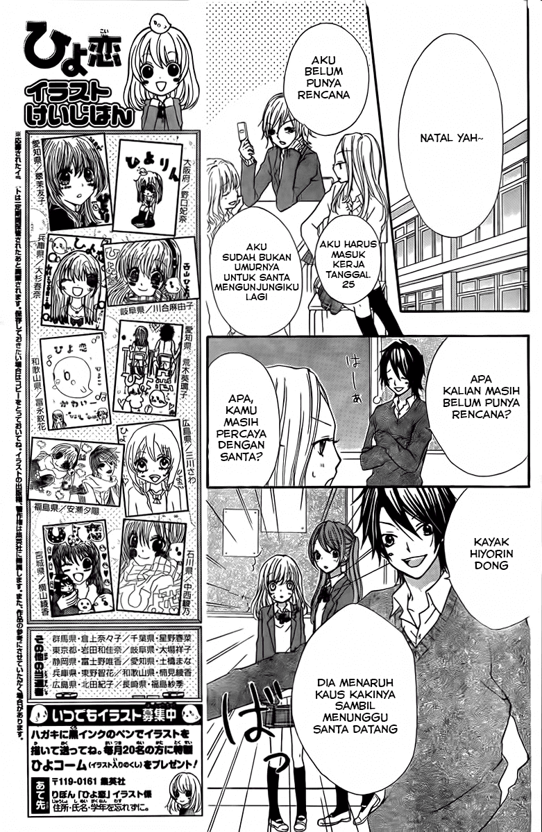 Hiyokoi chapter 2