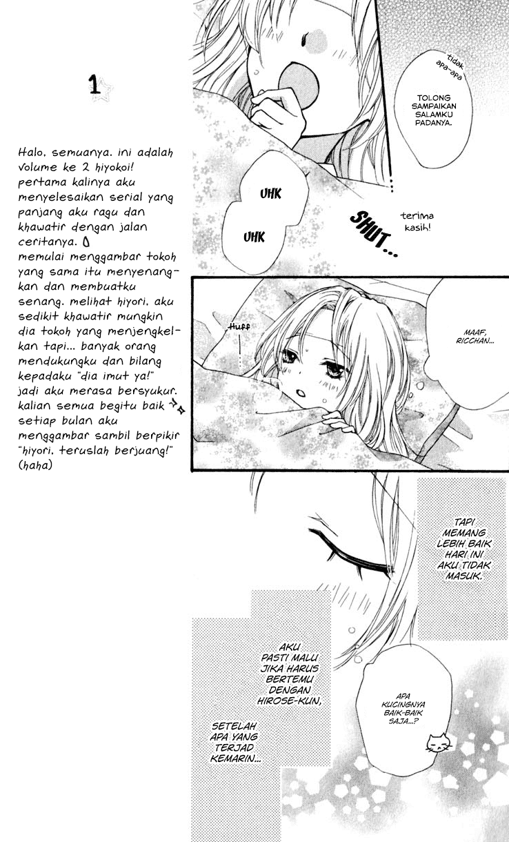 Hiyokoi chapter 5