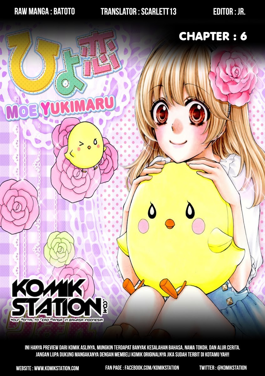 Hiyokoi chapter 6