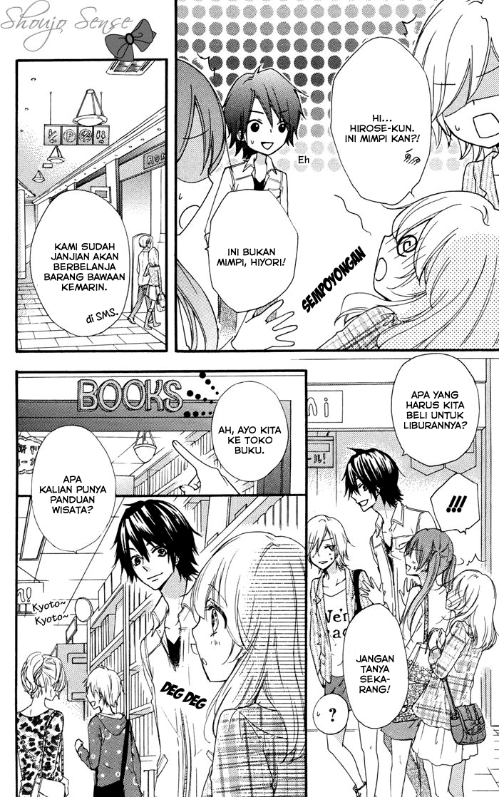 Hiyokoi chapter 28