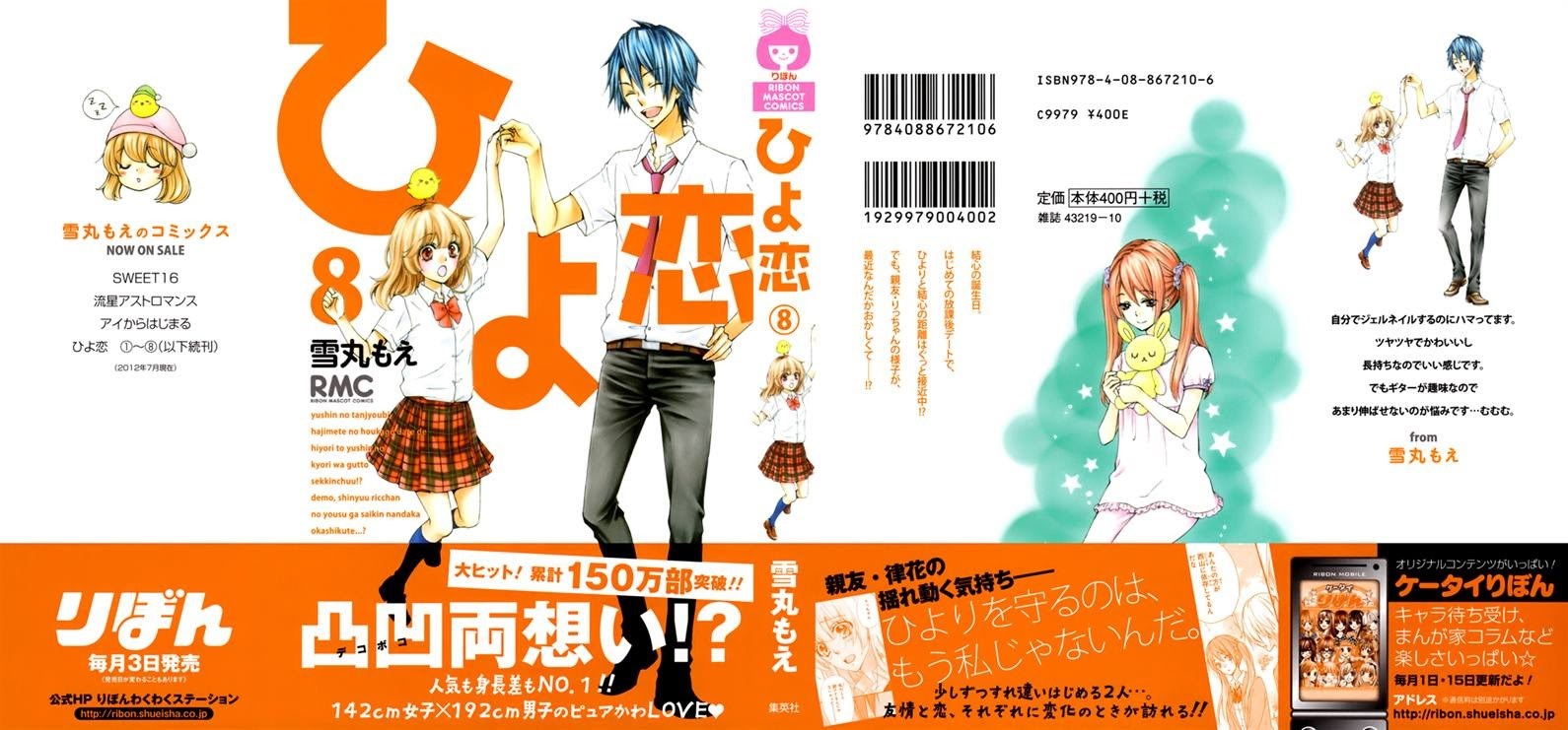 Hiyokoi Chapter 61 Bahasa Indonesia