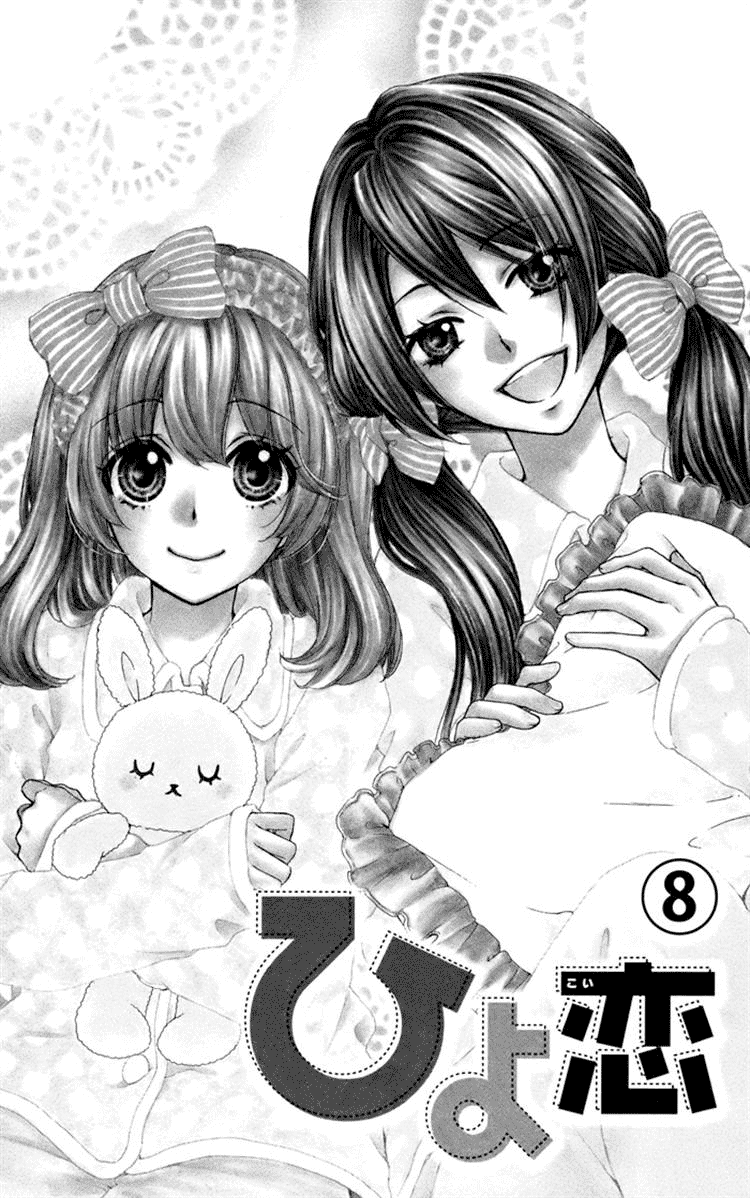 Hiyokoi Chapter 61 Bahasa Indonesia