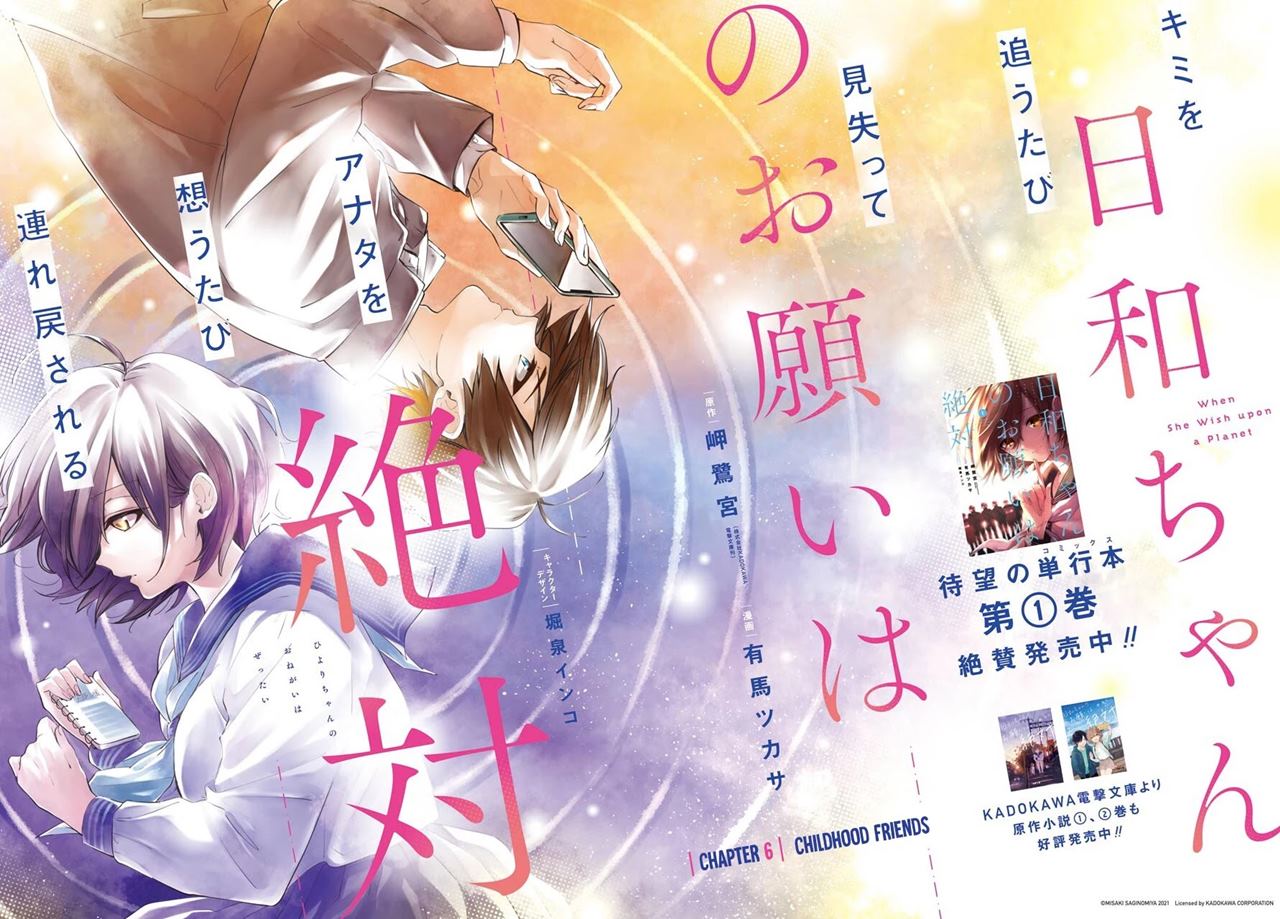 Hiyori-chan no Onegai wa Zettai Chapter 06 Bahasa Indonesia