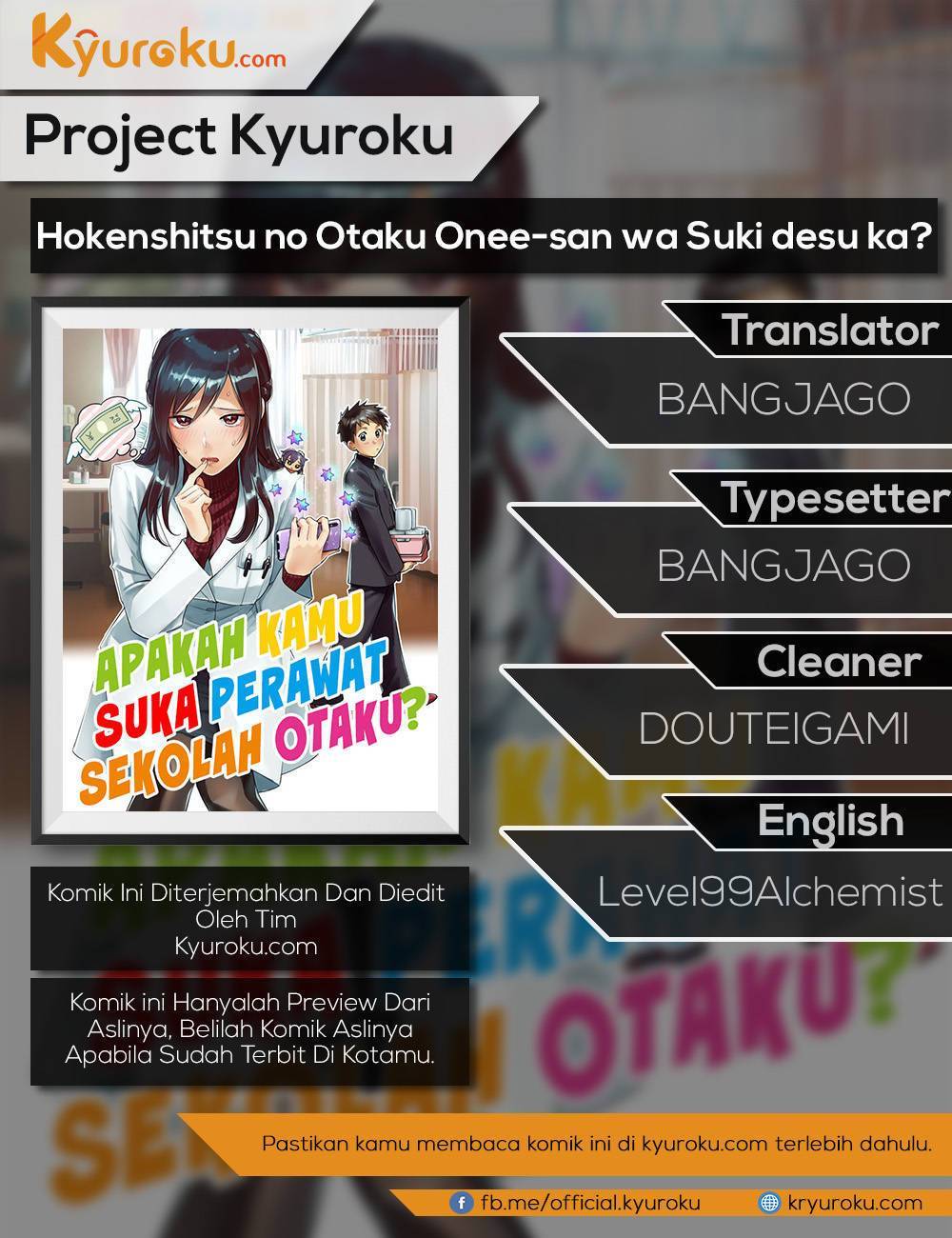 Hokenshitsu no Otaku Oneesan wa Suki desu ka? chapter 8