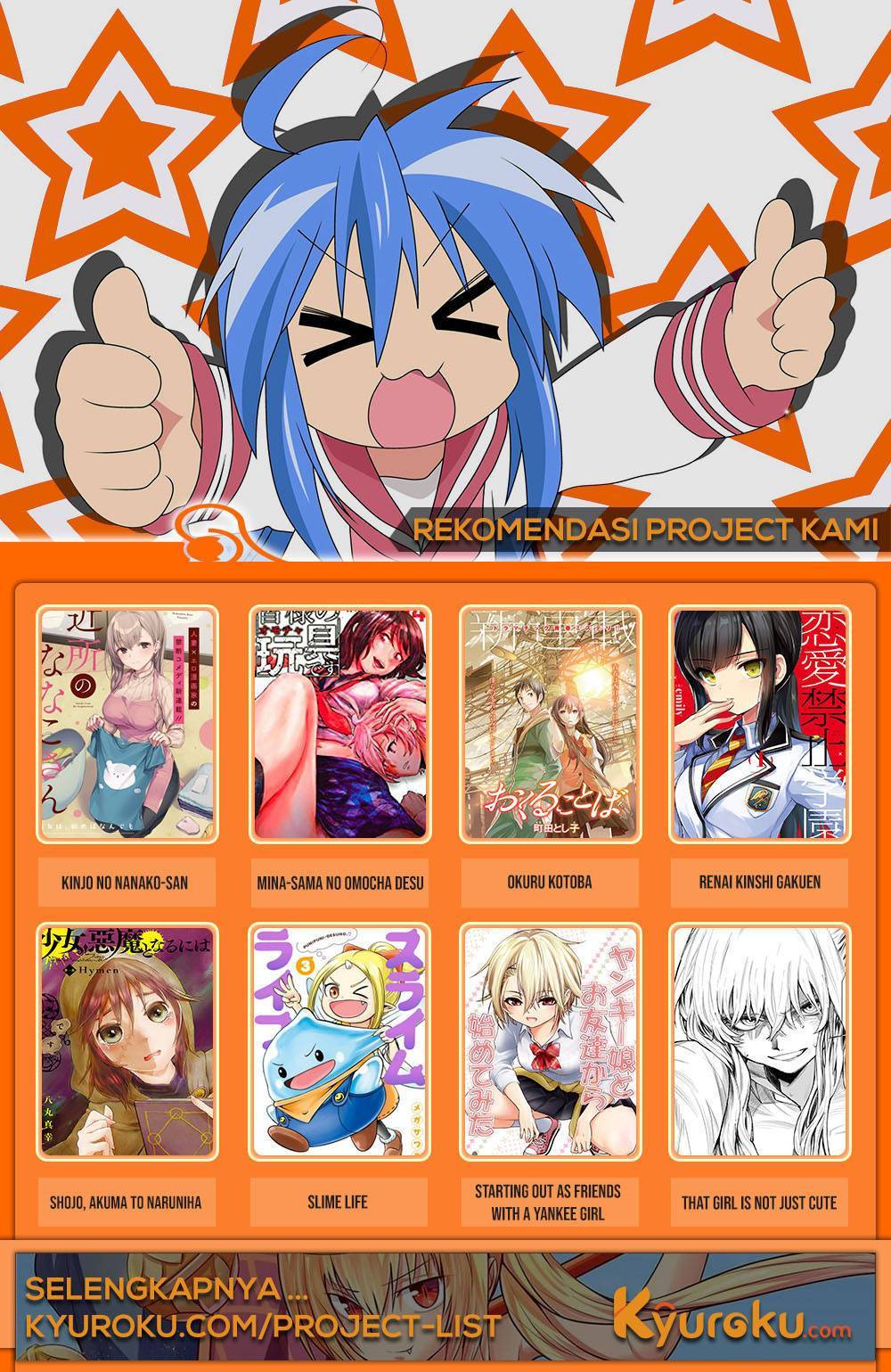 Hokenshitsu no Otaku Oneesan wa Suki desu ka? chapter 8