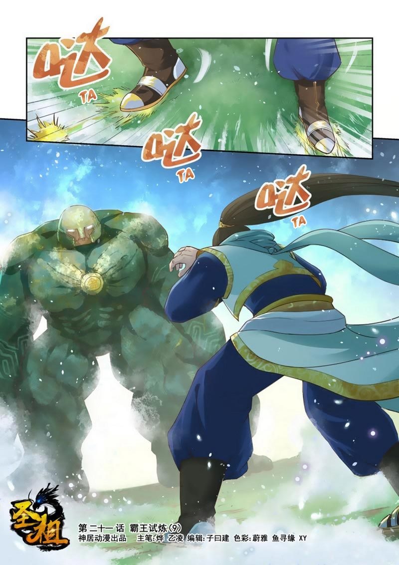 Holy Ancestor Chapter 21 Bahasa Indonesia