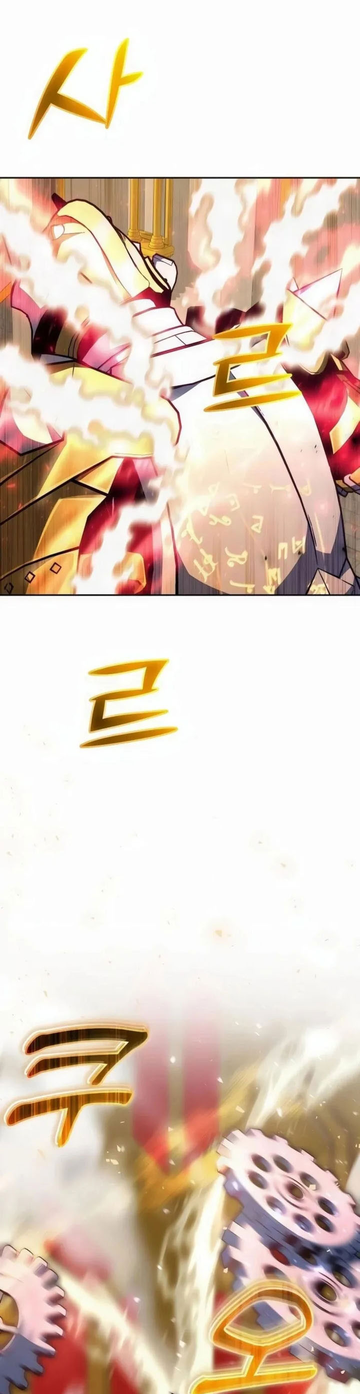 Holy Emperor’s Grandson is a Necromancer chapter 88