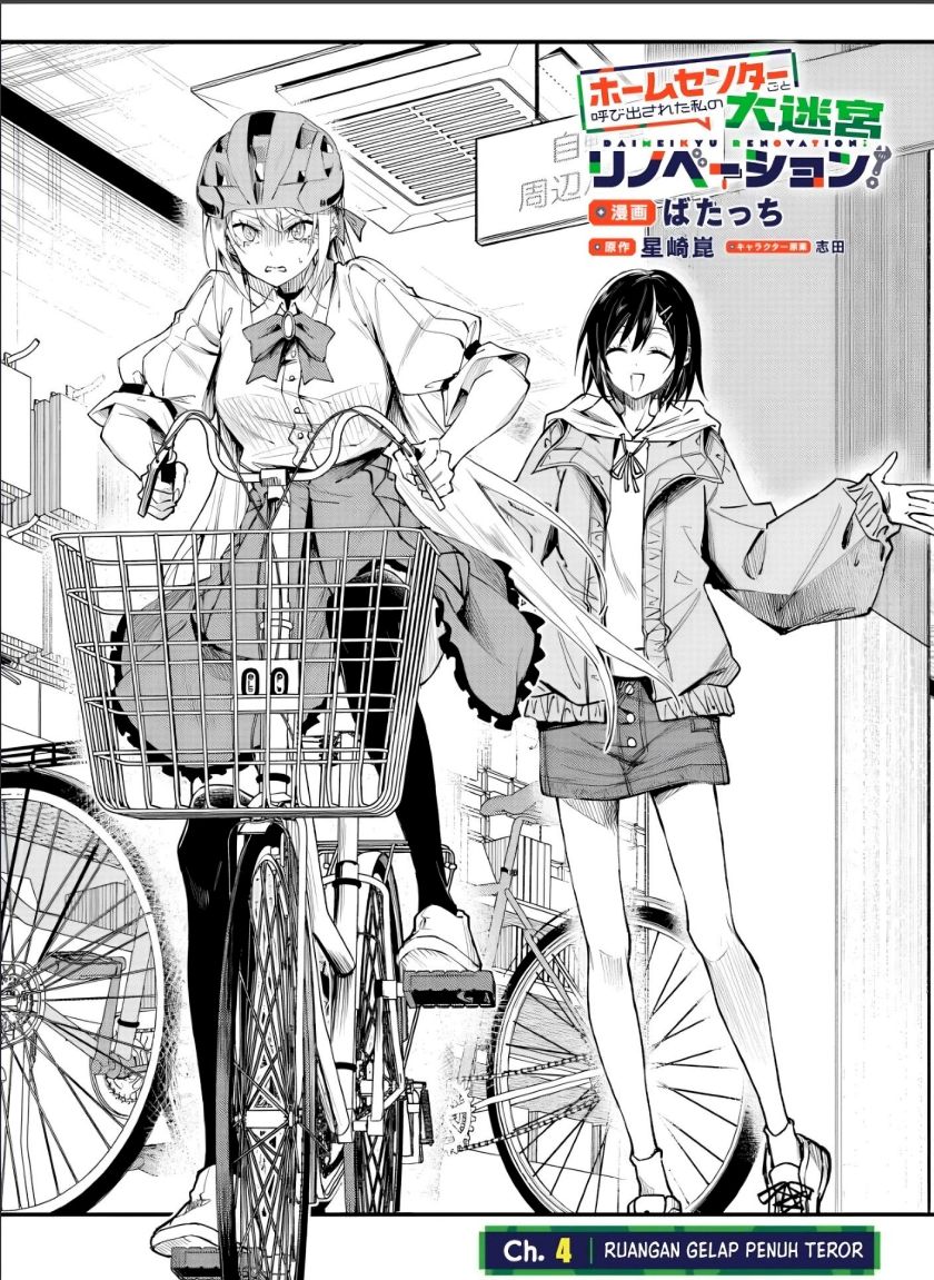Home Center-goto Yobidasareta Watashi no Daimeikyuu Renovation! chapter 4