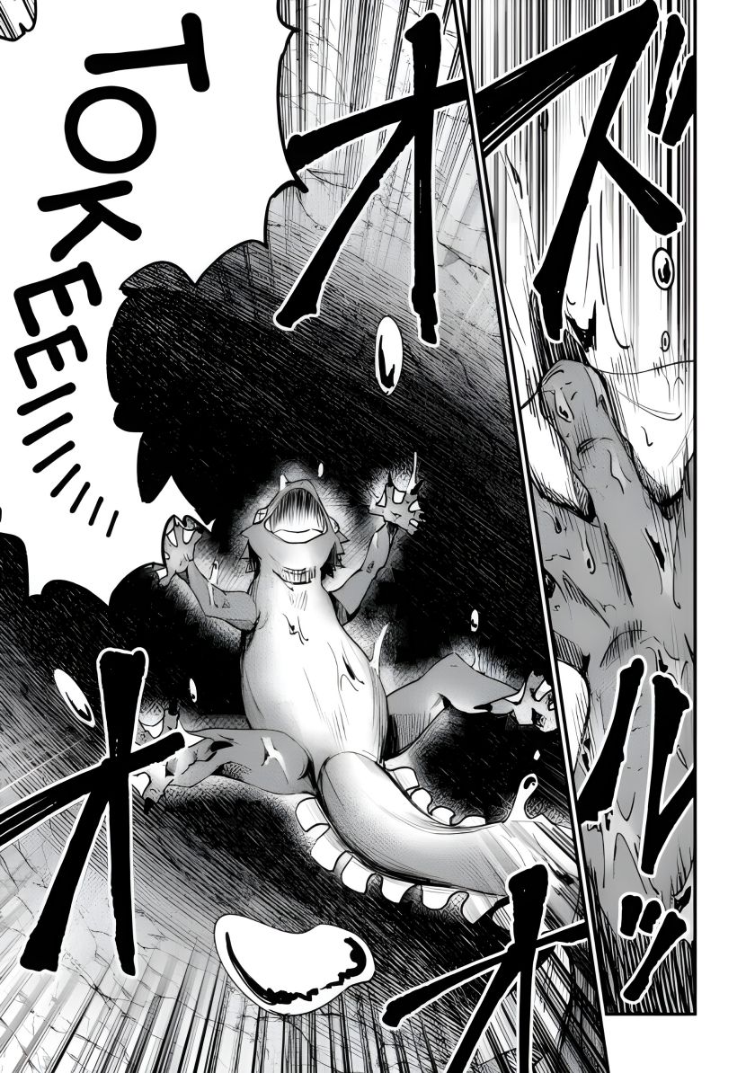 Home Center-goto Yobidasareta Watashi no Daimeikyuu Renovation! chapter 4