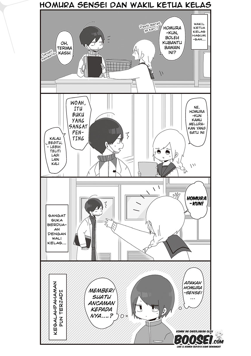 Homura-sensei wa Tabun Motenai chapter 26