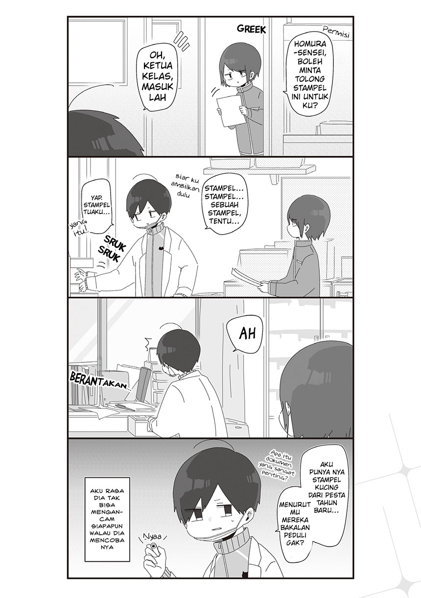 Homura-sensei wa Tabun Motenai chapter 26