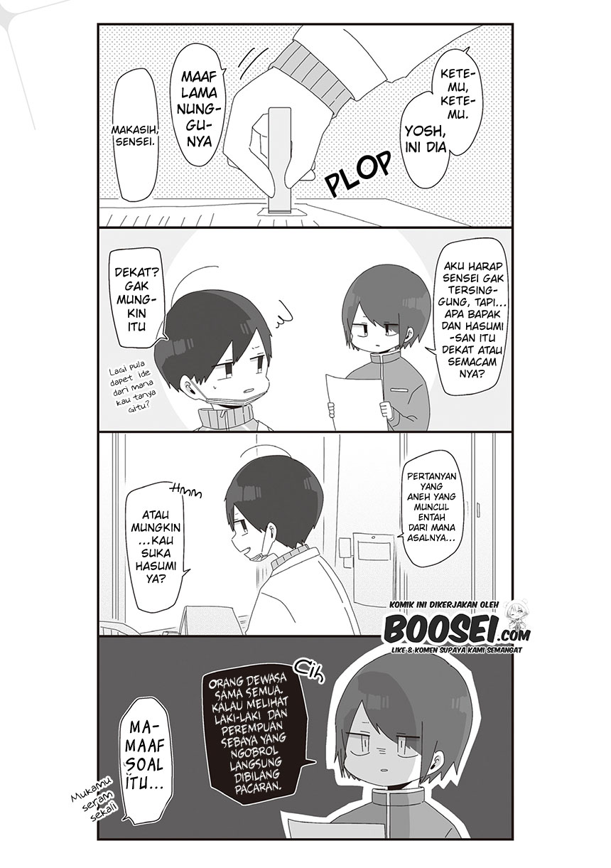 Homura-sensei wa Tabun Motenai chapter 26