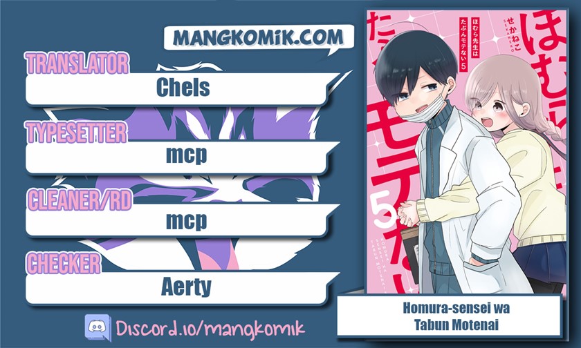 Homura-sensei wa Tabun Motenai Chapter 46 Bahasa Indonesia