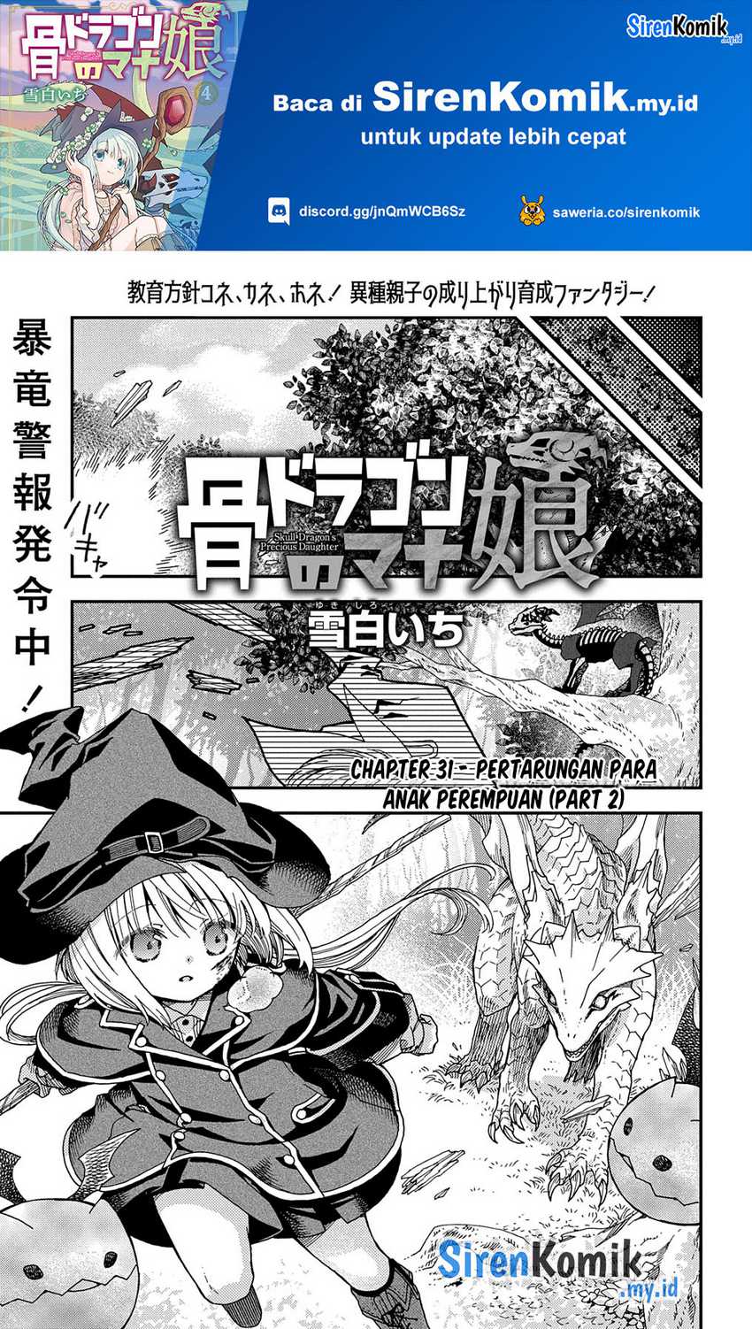 Hone Dragon no Mana Musume Chapter 31.2 Bahasa Indonesia