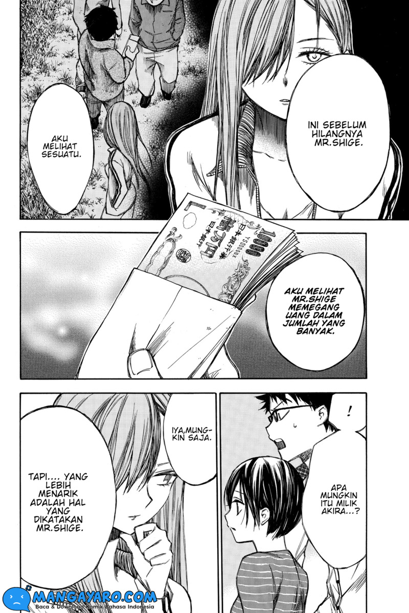Hone Ga Kusaru Made chapter 56