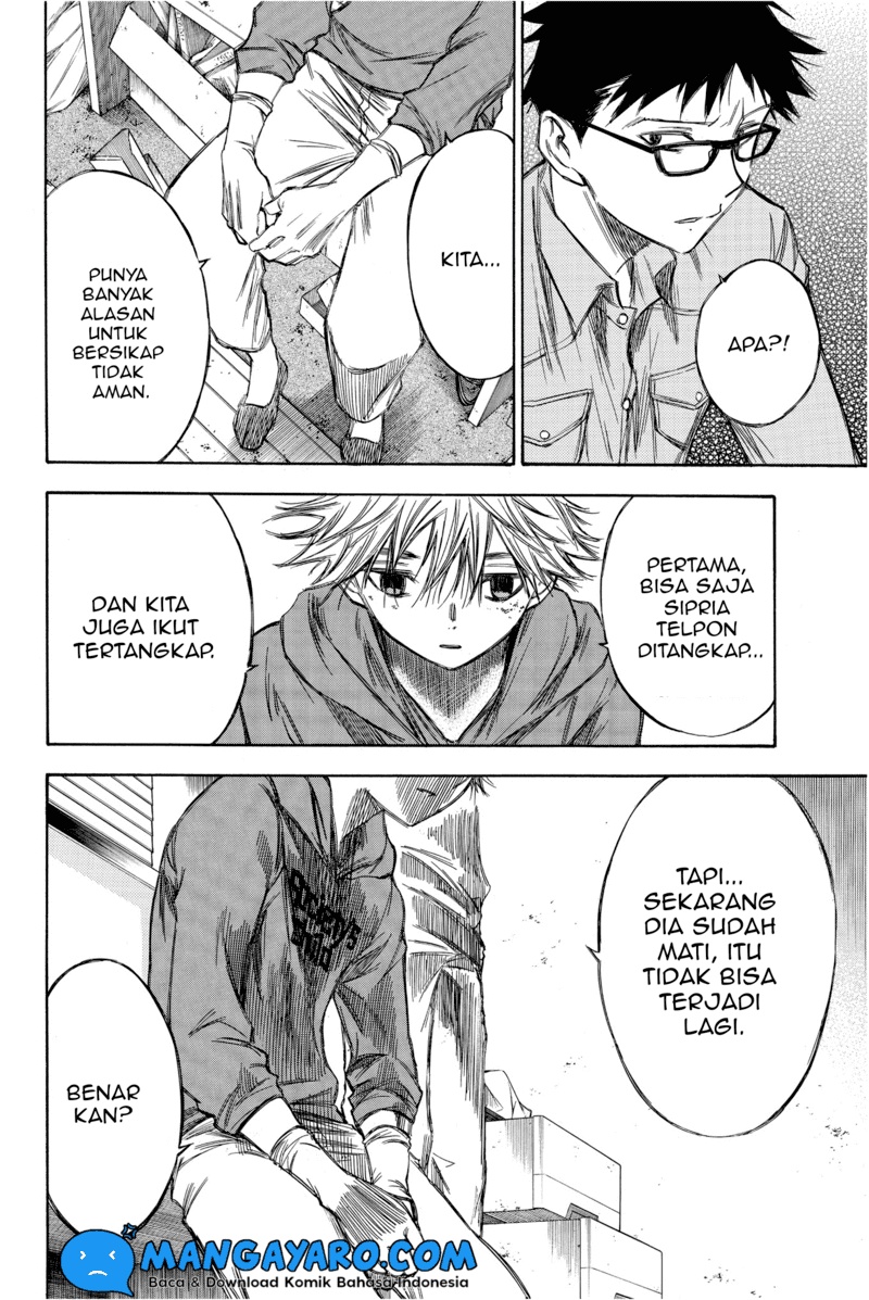 Hone Ga Kusaru Made chapter 71