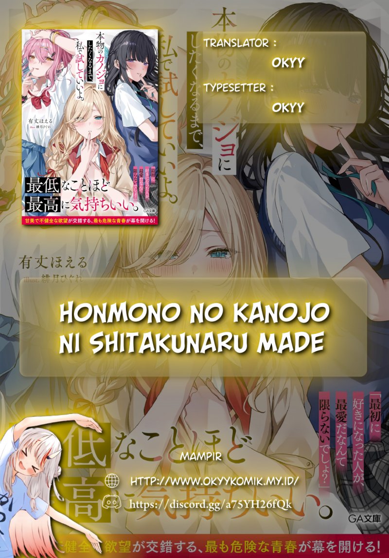 Honmono no Kanojo ni Shitakunaru Made, Watashi de Tameshite Ii yo. chapter 0