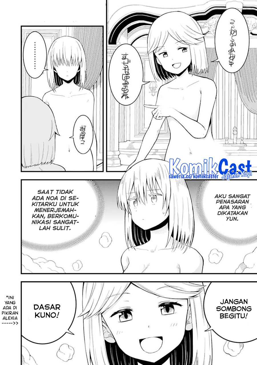 “Honyaku” no Sainou de Ore Dake ga Sekai wo Kaihen Dekiru Ken chapter 12