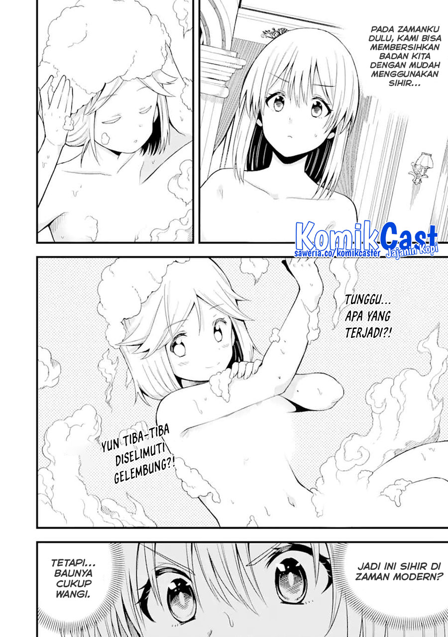 “Honyaku” no Sainou de Ore Dake ga Sekai wo Kaihen Dekiru Ken chapter 12