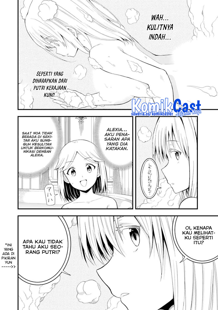 “Honyaku” no Sainou de Ore Dake ga Sekai wo Kaihen Dekiru Ken chapter 12