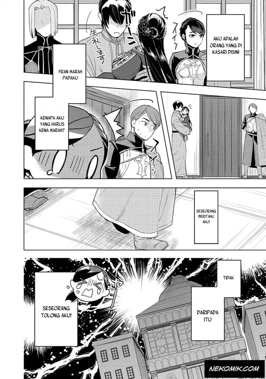 Honzuki no Gekokujou: Part 3 chapter 25