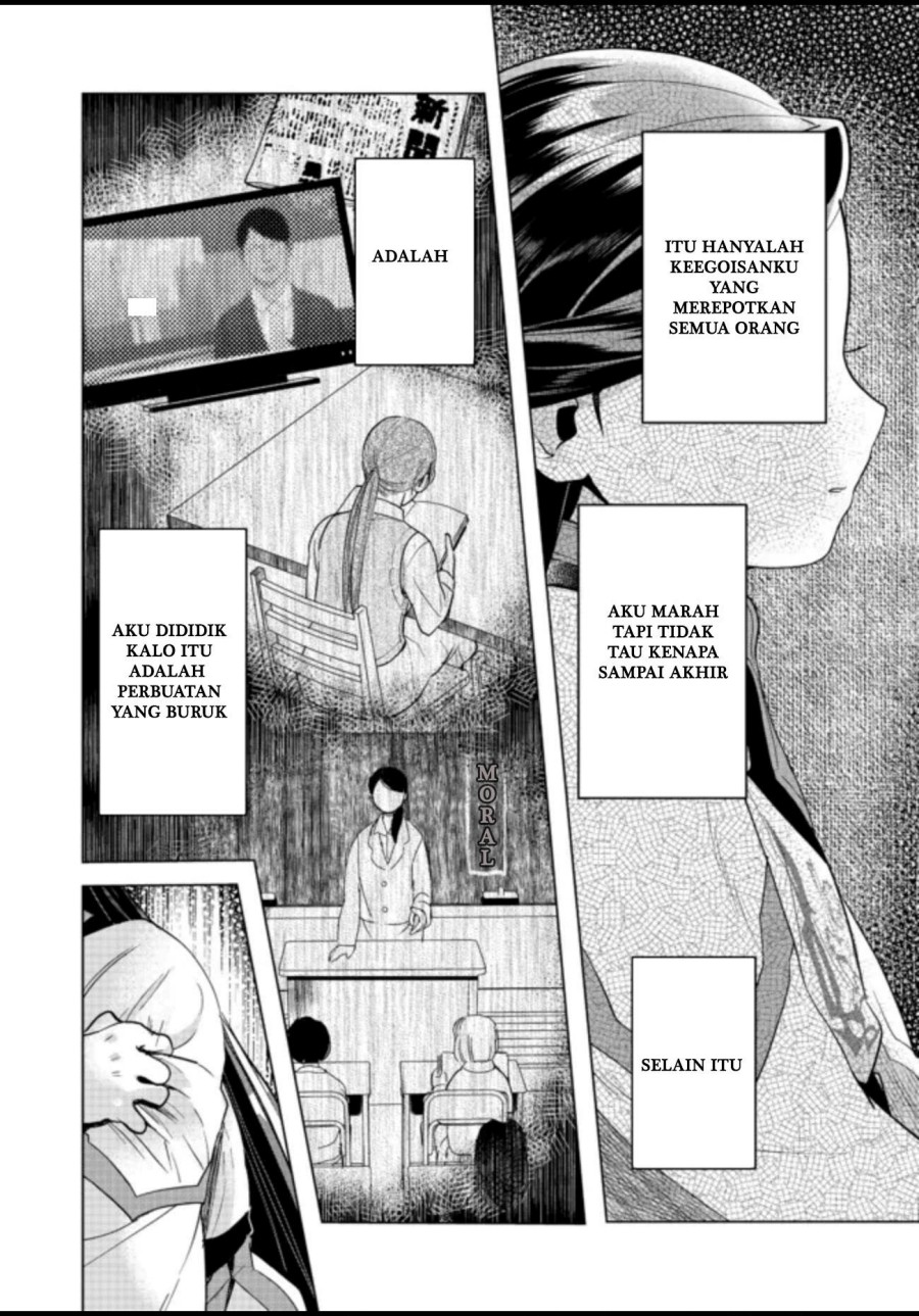 Honzuki no Gekokujou: Part 3 chapter 27