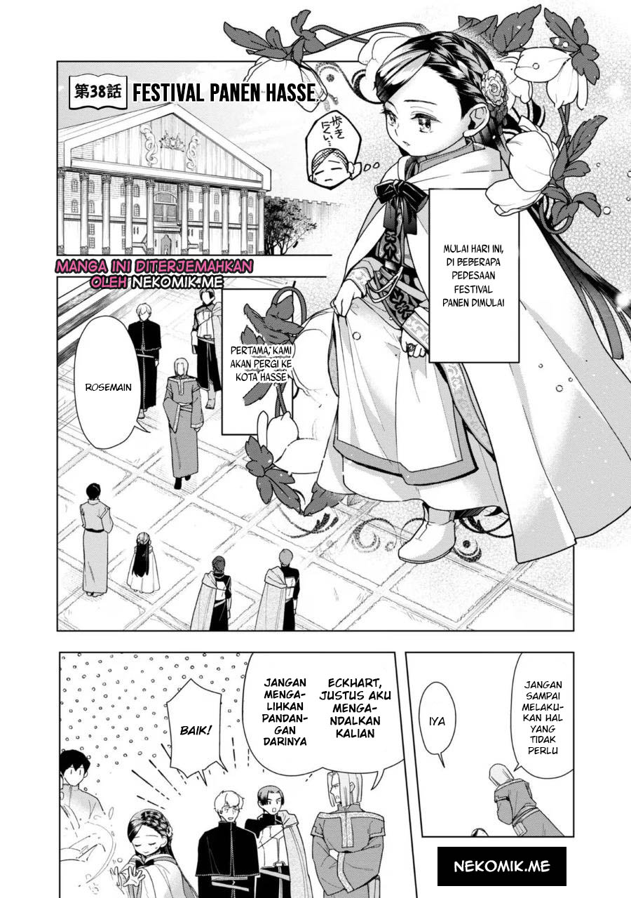 Honzuki no Gekokujou: Part 3 chapter 38