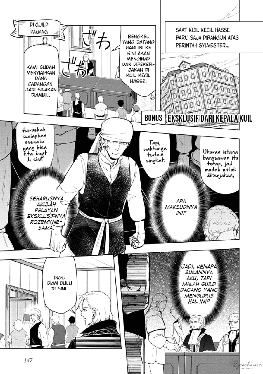 Dilarang COPAS - situs resmi www.mangacanblog.com - Komik honzuki no gekokujou part 3 043.5 - chapter 43.5 44.5 Indonesia honzuki no gekokujou part 3 043.5 - chapter 43.5 Terbaru 1|Baca Manga Komik Indonesia|Mangacan