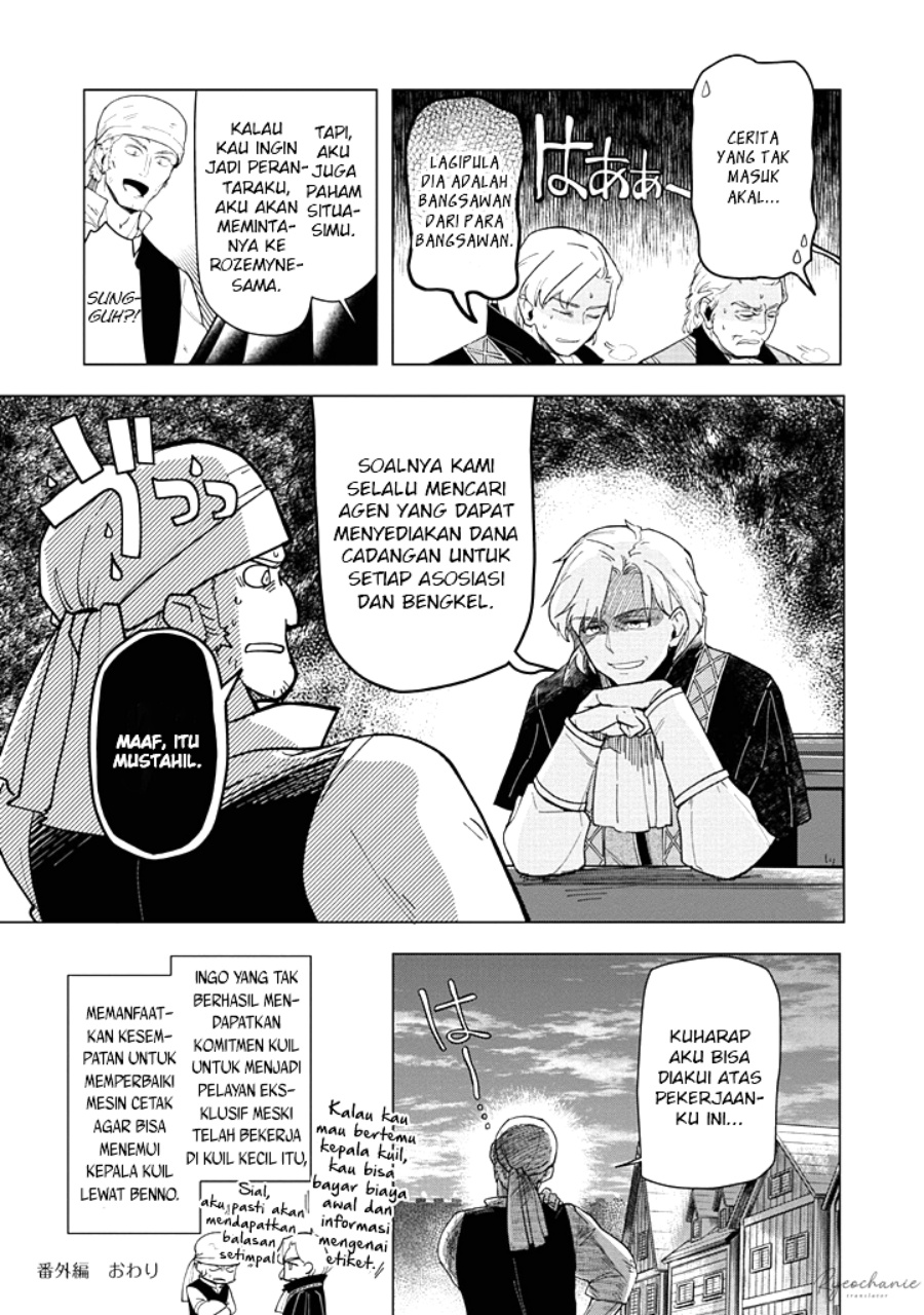 Dilarang COPAS - situs resmi www.mangacanblog.com - Komik honzuki no gekokujou part 3 043.5 - chapter 43.5 44.5 Indonesia honzuki no gekokujou part 3 043.5 - chapter 43.5 Terbaru 3|Baca Manga Komik Indonesia|Mangacan