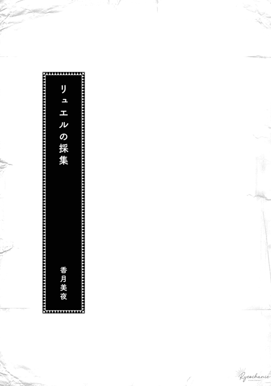 Dilarang COPAS - situs resmi www.mangacanblog.com - Komik honzuki no gekokujou part 3 043.5 - chapter 43.5 44.5 Indonesia honzuki no gekokujou part 3 043.5 - chapter 43.5 Terbaru 5|Baca Manga Komik Indonesia|Mangacan