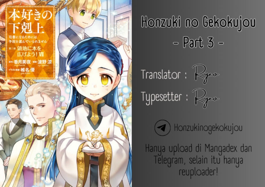 Honzuki no Gekokujou: Part 3 Chapter 43 Bahasa Indonesia