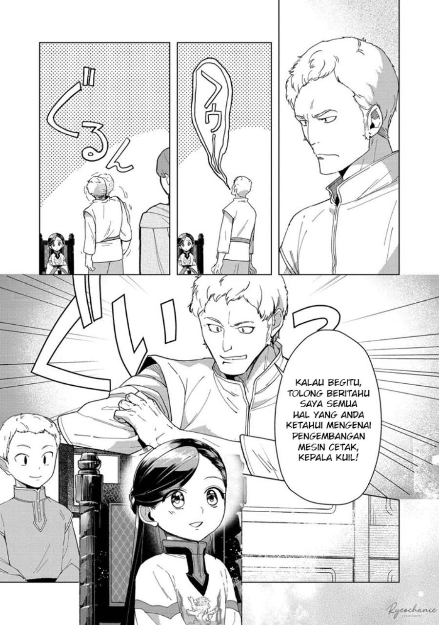 Honzuki no Gekokujou: Part 3 Chapter 43 Bahasa Indonesia