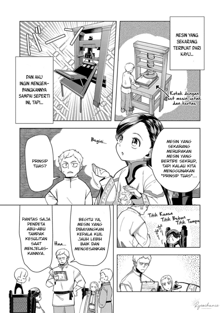 Honzuki no Gekokujou: Part 3 Chapter 43 Bahasa Indonesia